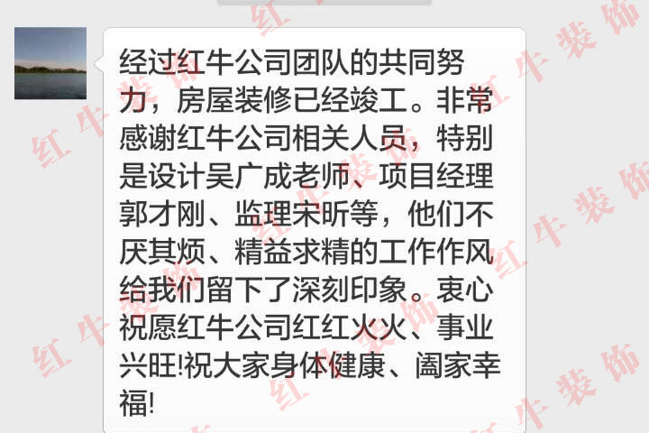 南京东墅山庄装修业主金先生：他们不厌其烦、精益求精的工作作风给我们留下了深刻印象