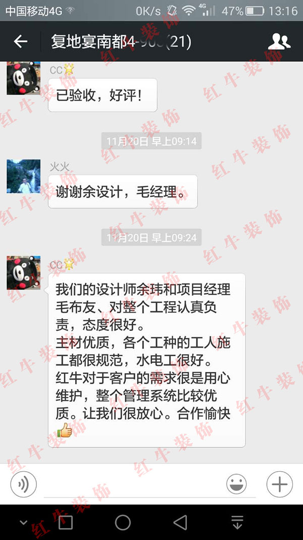 600复地宴南都4-903
