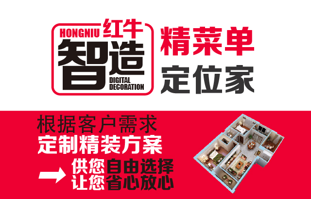 如何避开装修公司的隐形陷阱，让您装得省心，住得安心？