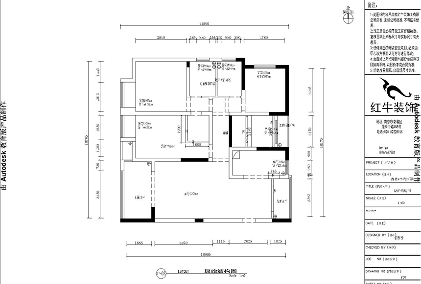 原始示意图