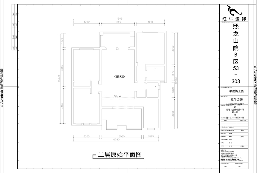 二楼原始平面图