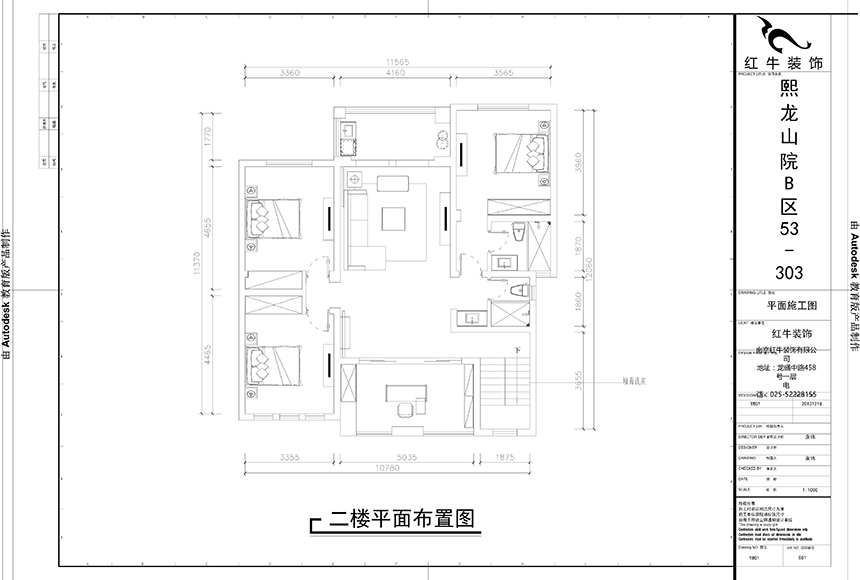 二楼平面图