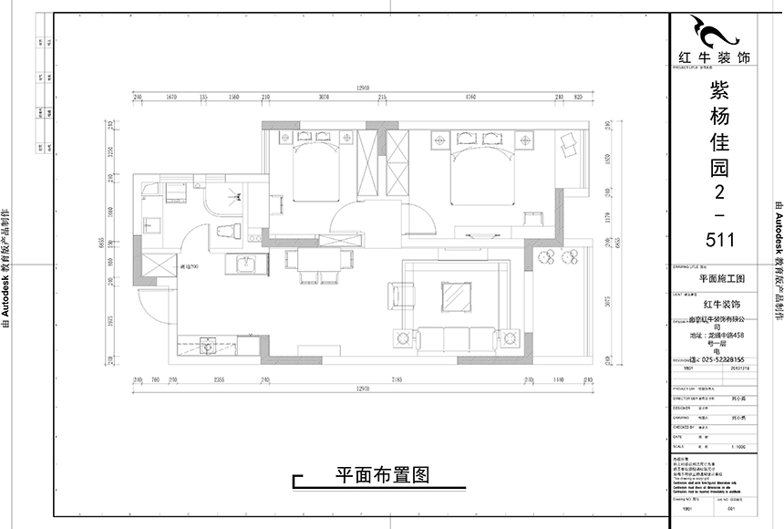 平面布置图