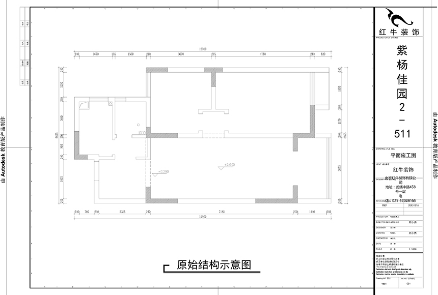 原始平面图