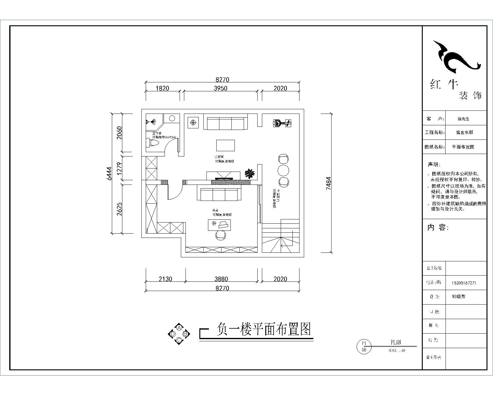 负一层平面布置图