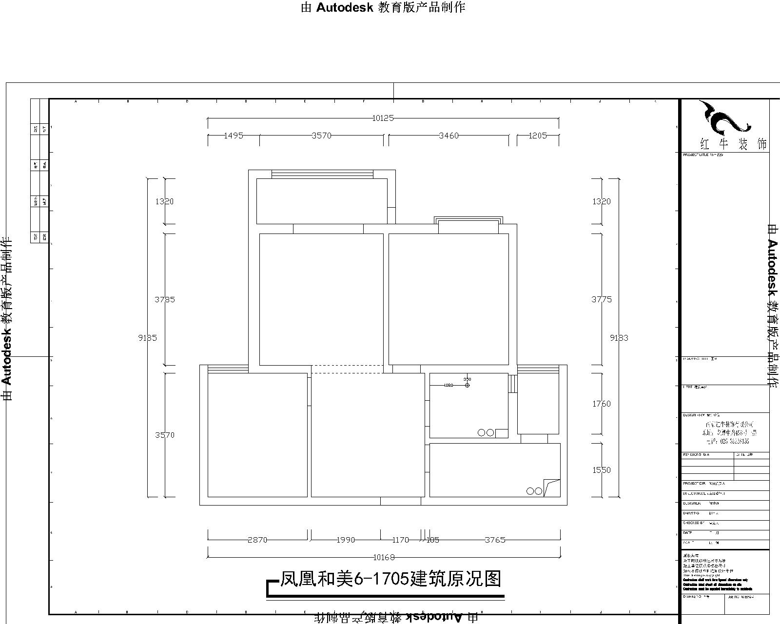 凤凰和美6-1705-原始图