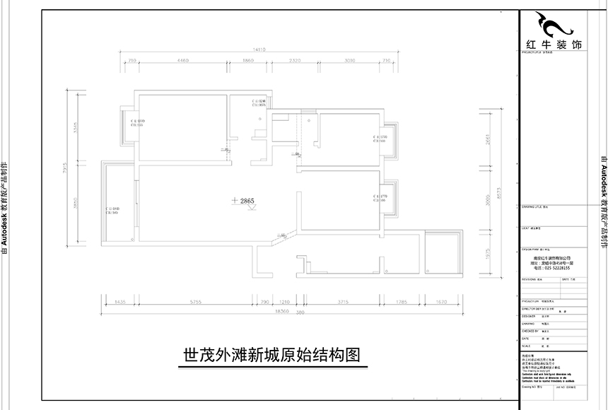 原始结构图