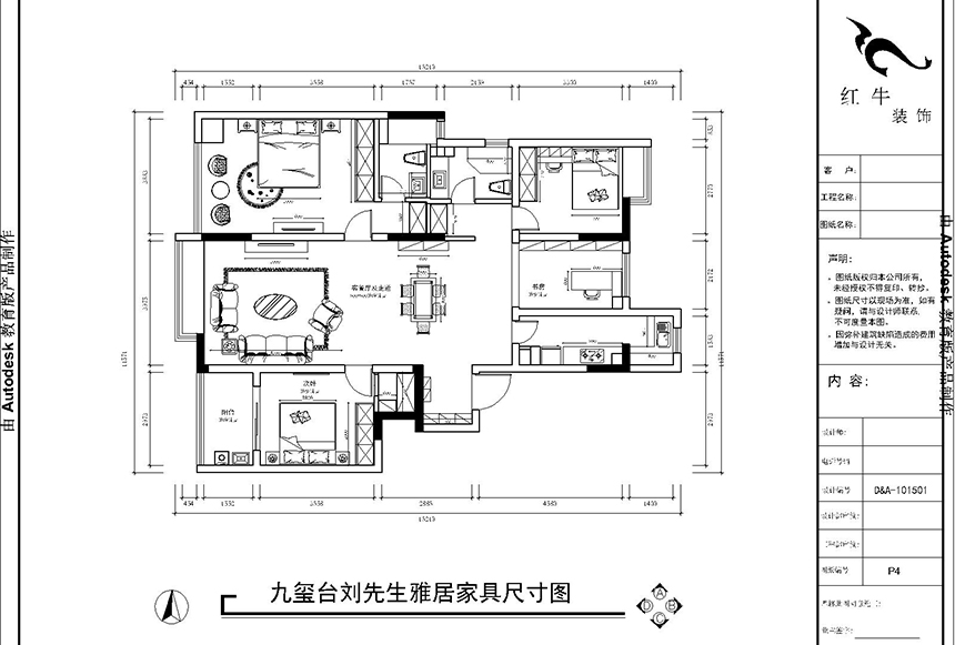 平面布置图-Model