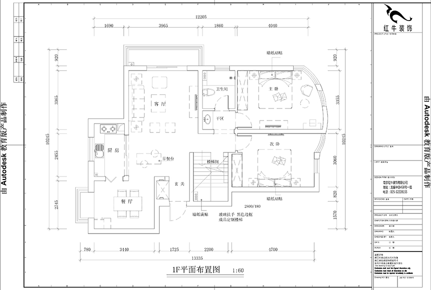 一楼平面布置图