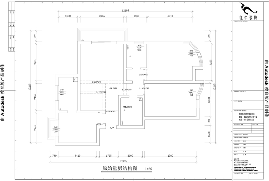 一楼原始结构图