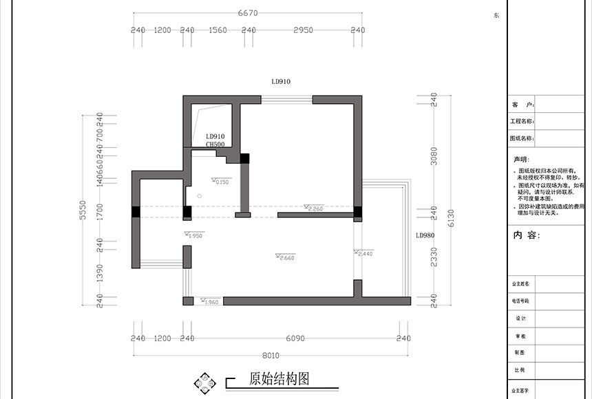 原始结构图