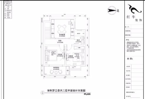 TIM图片20180201114858