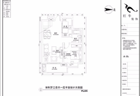 TIM图片20180201114923