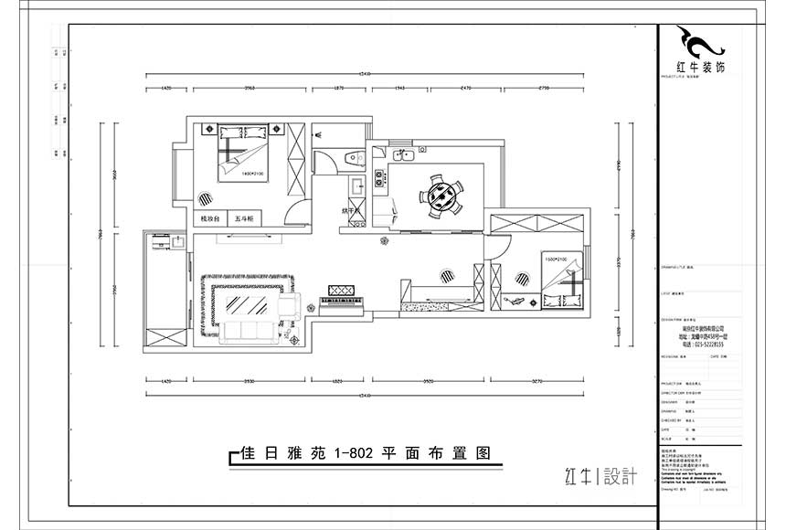 860x580_2平面布置图