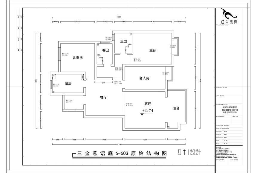 860x580_1原始结构图