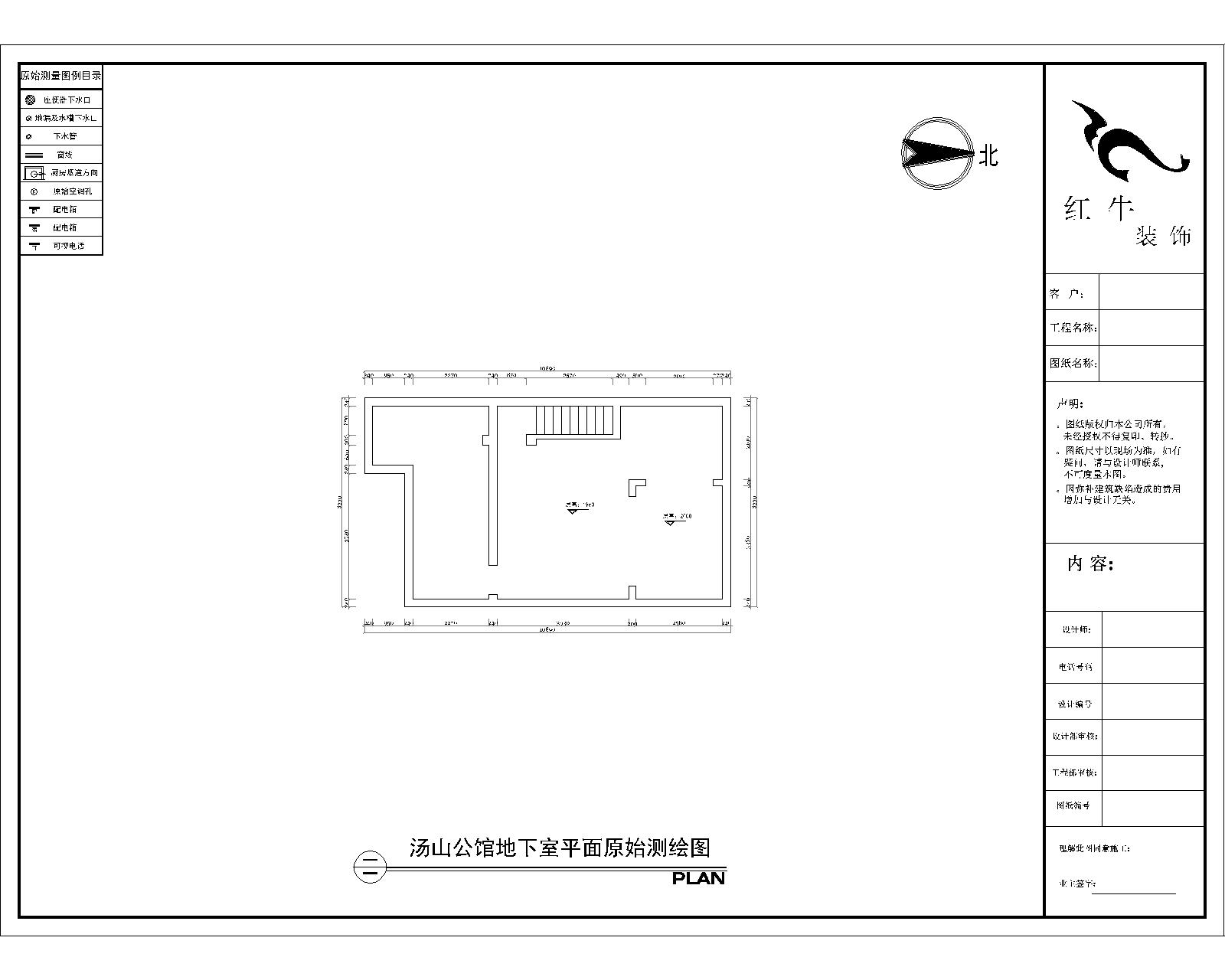 负一楼原始结构图