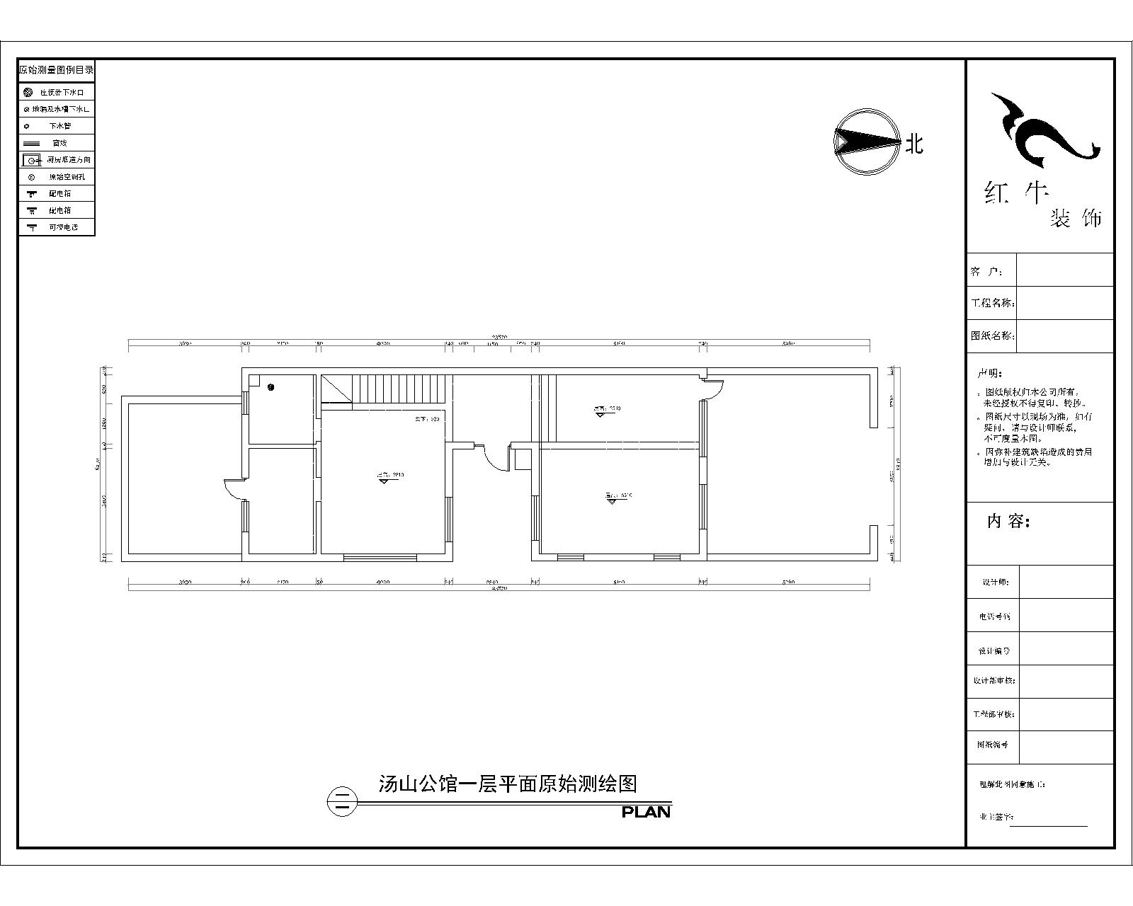 一楼原始结构图