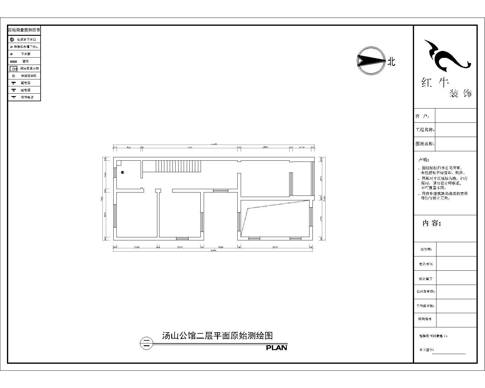 二楼原始结构图