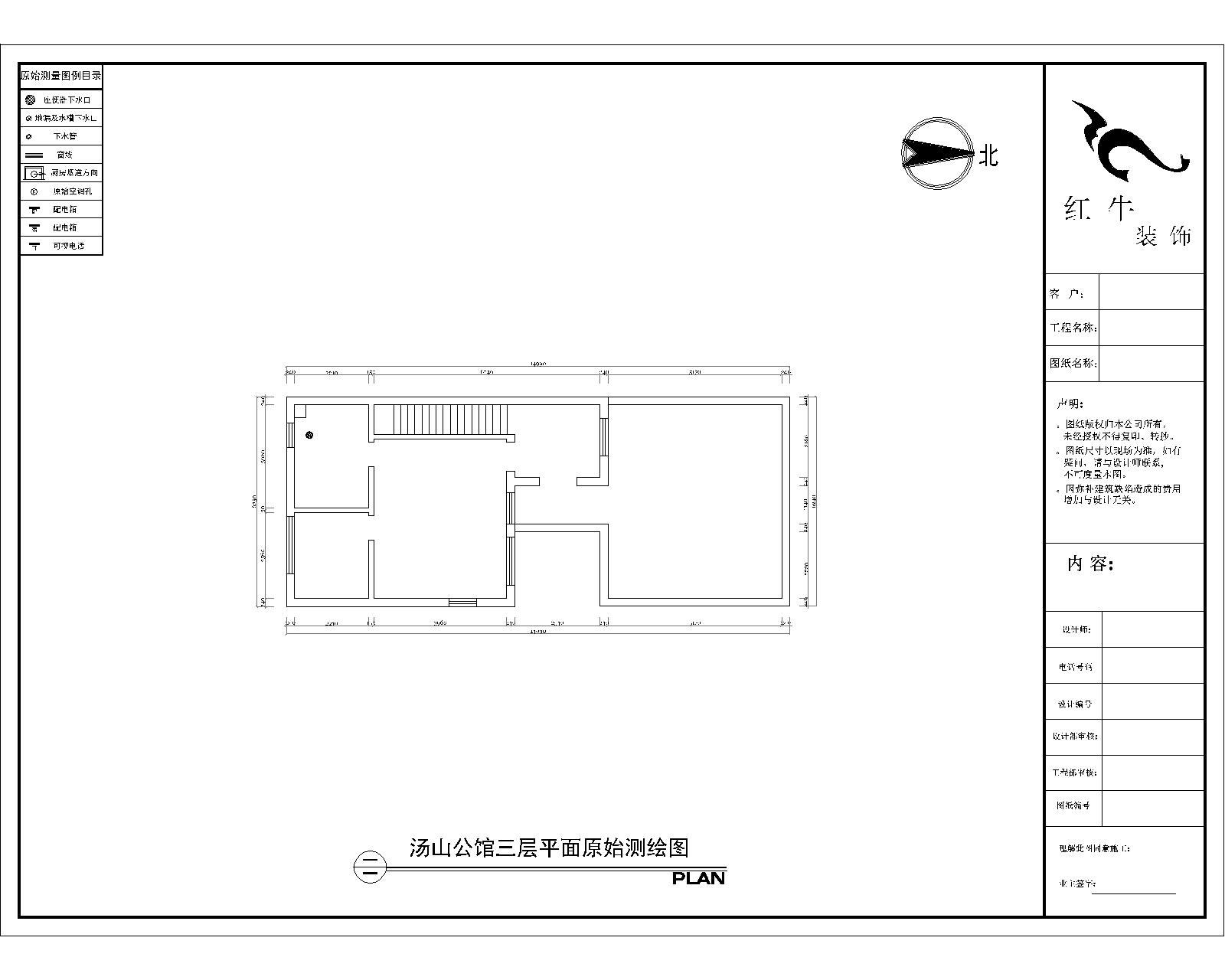 三楼原始结构图