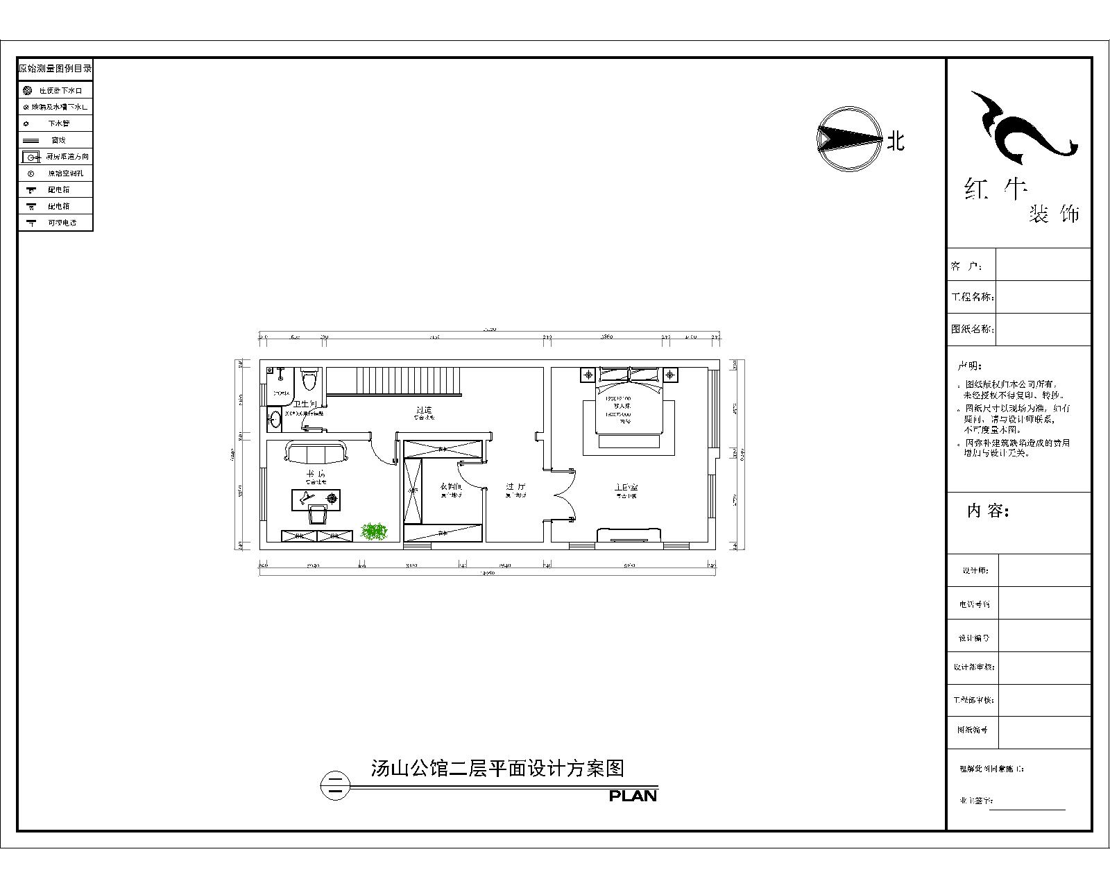 二楼平面设计图