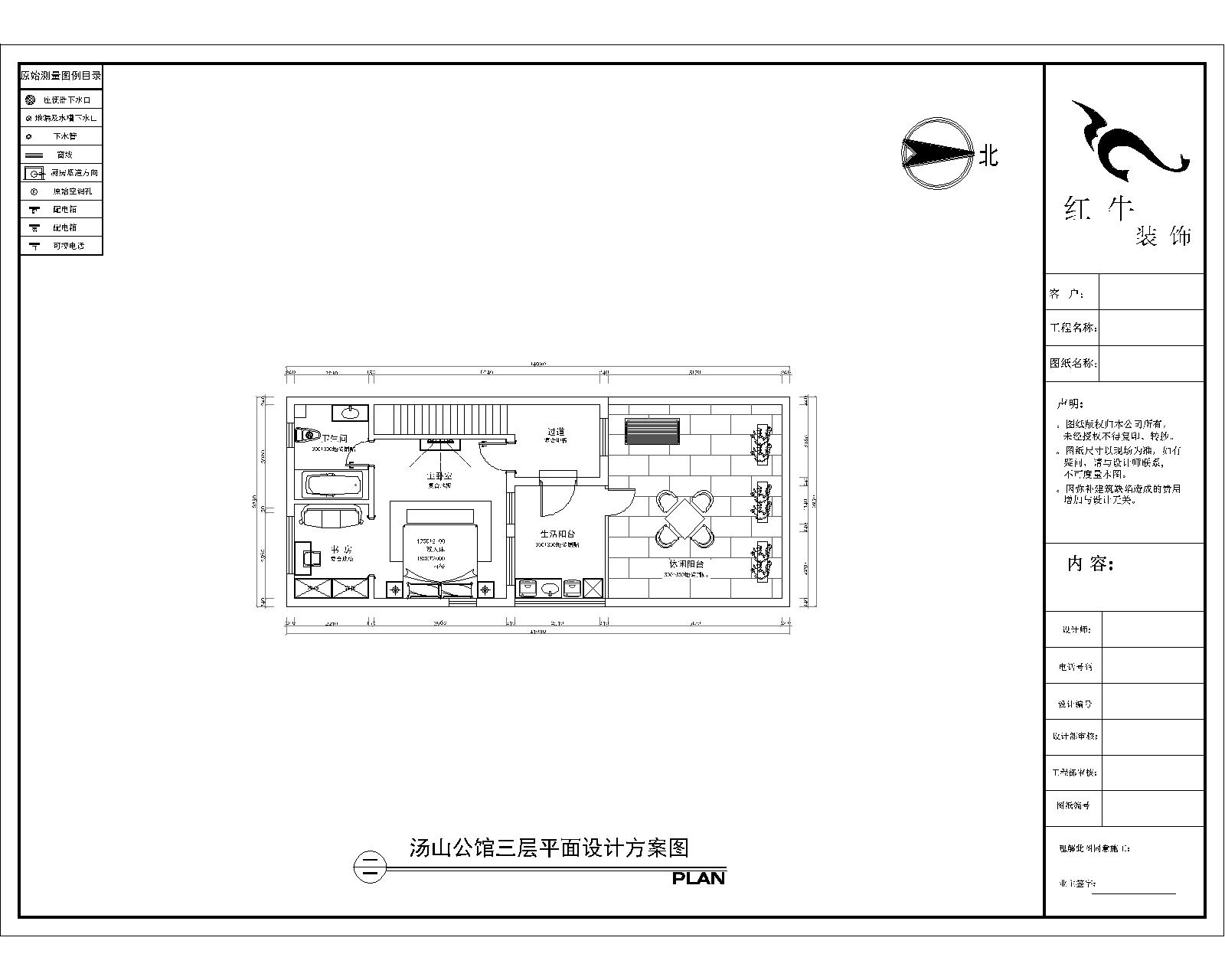 三楼平面设计图