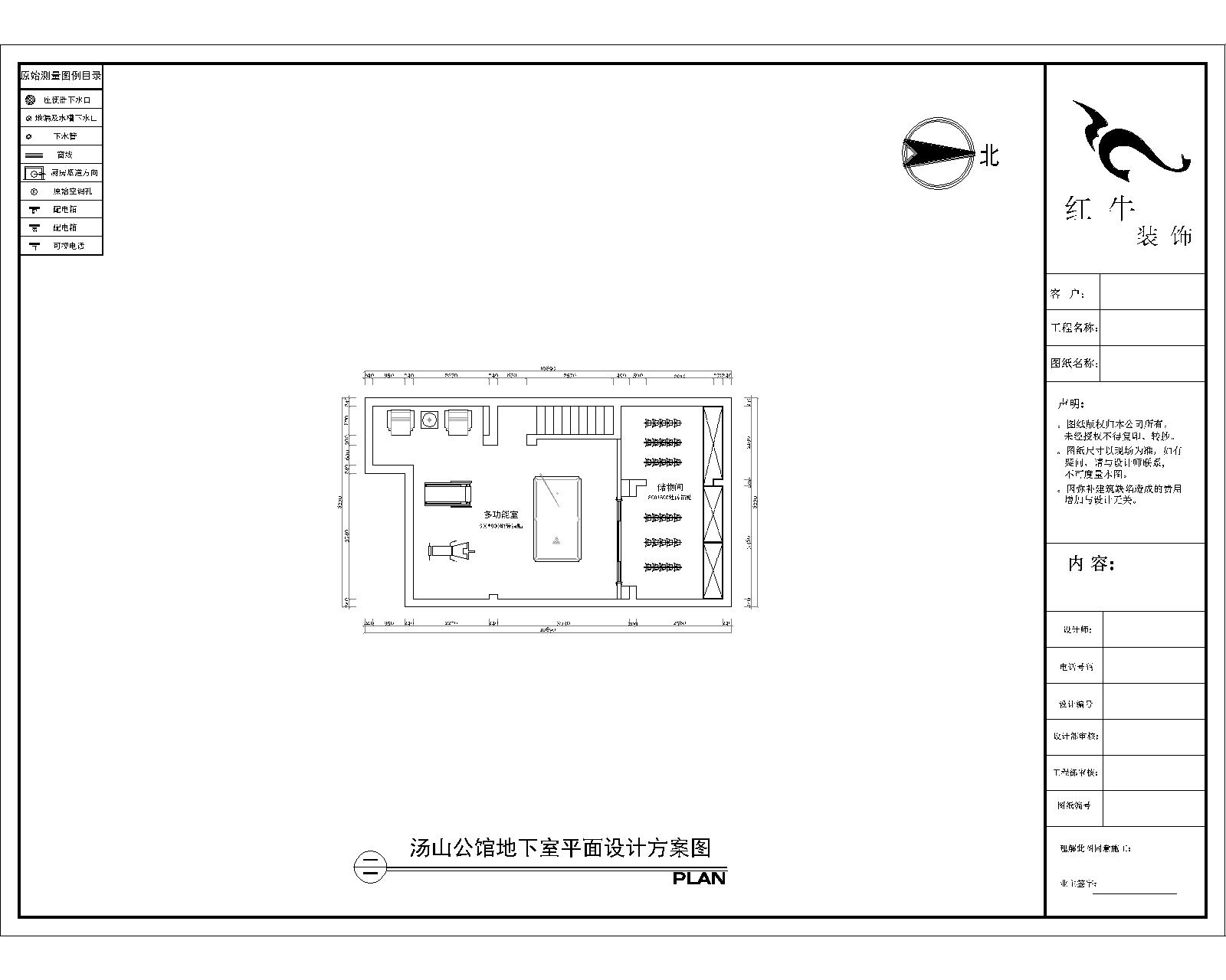 负一楼平面设计图