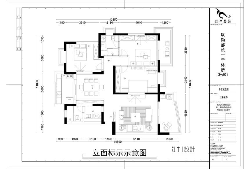 860x580_联勤部第一干休所3-601-模型1