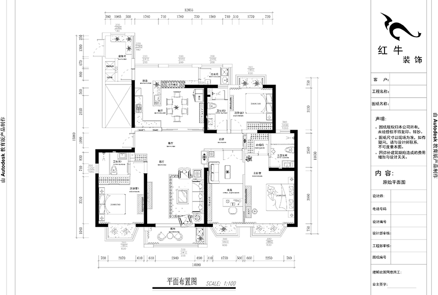 平面布置图 副本