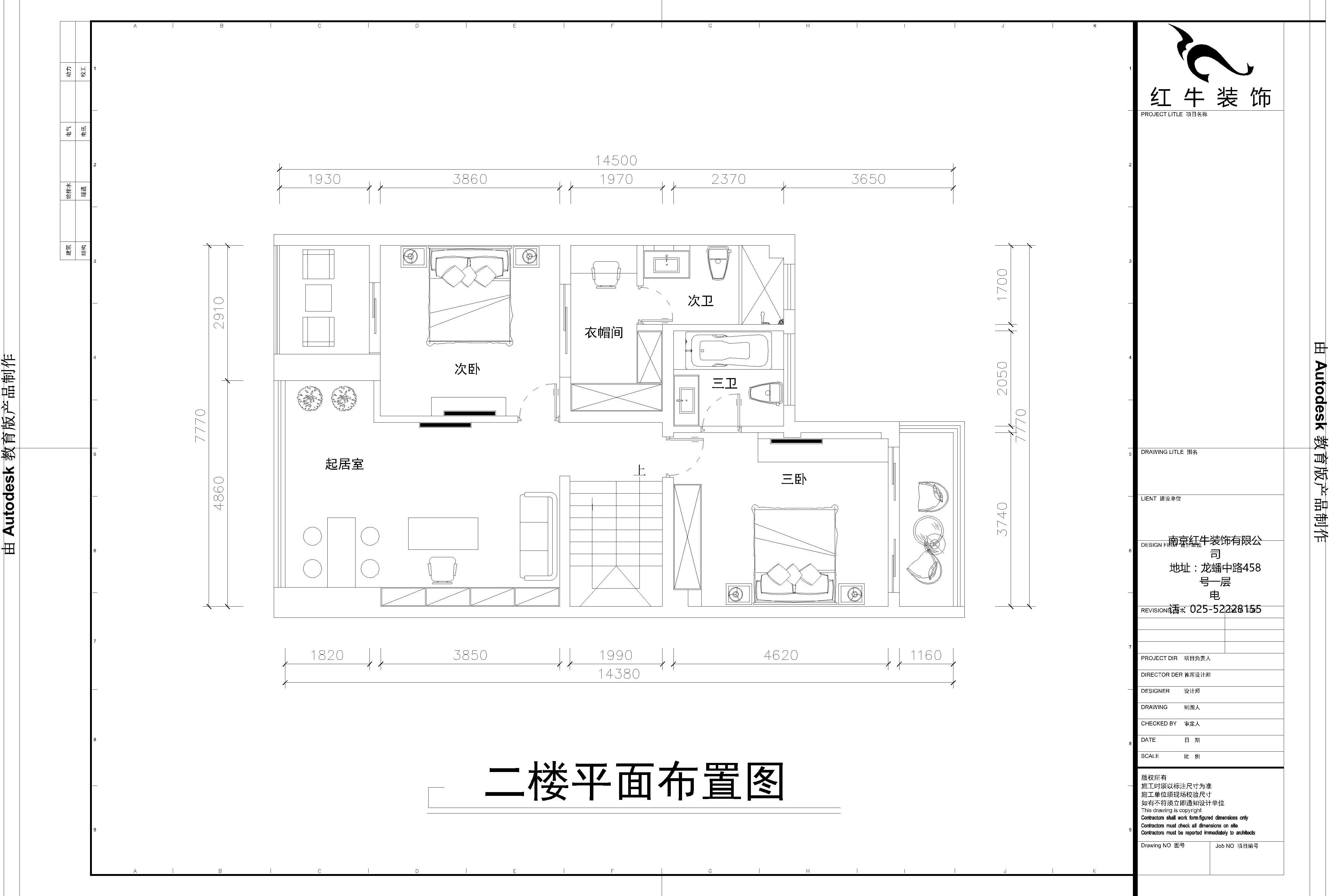 二楼平面图