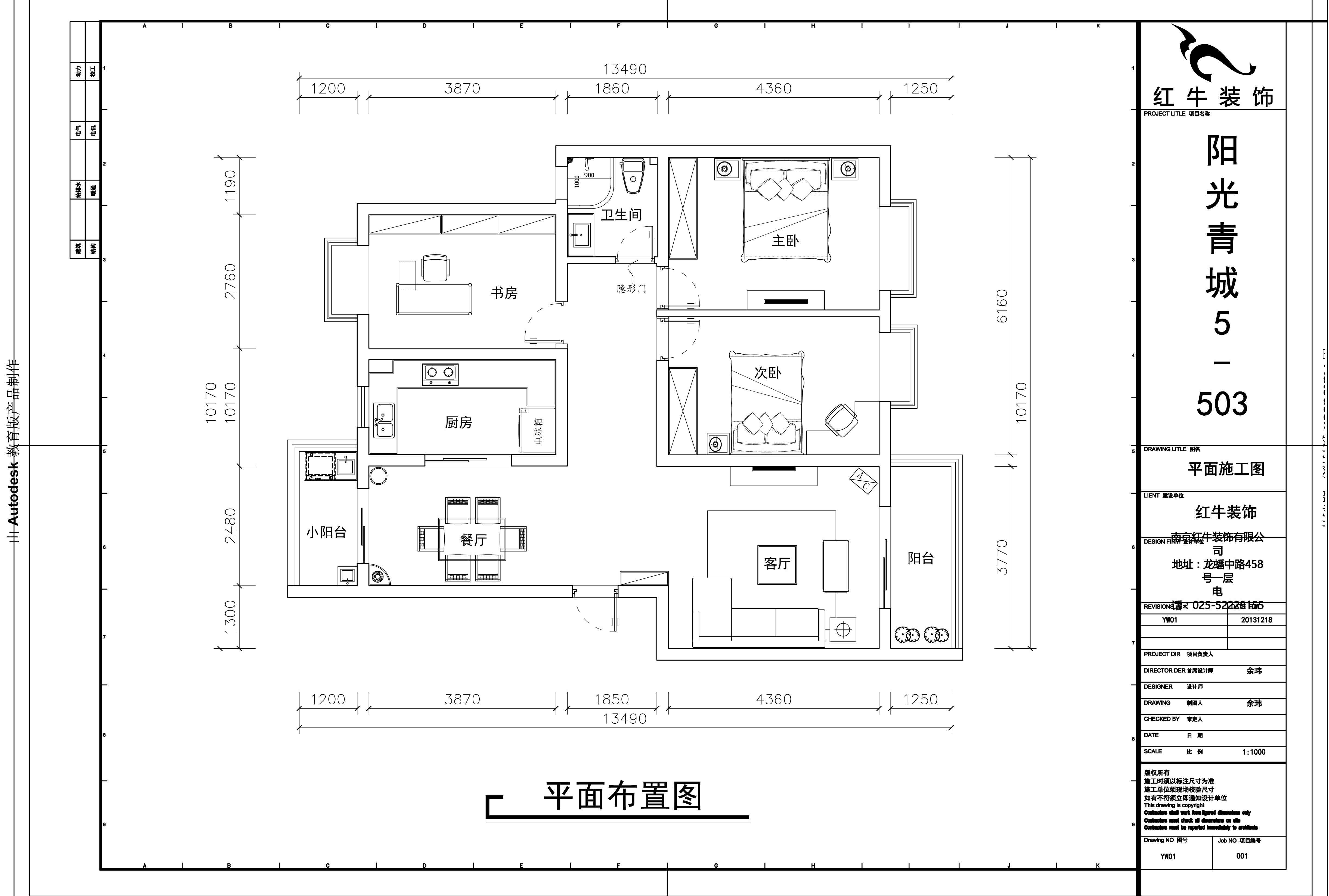 平面布置图