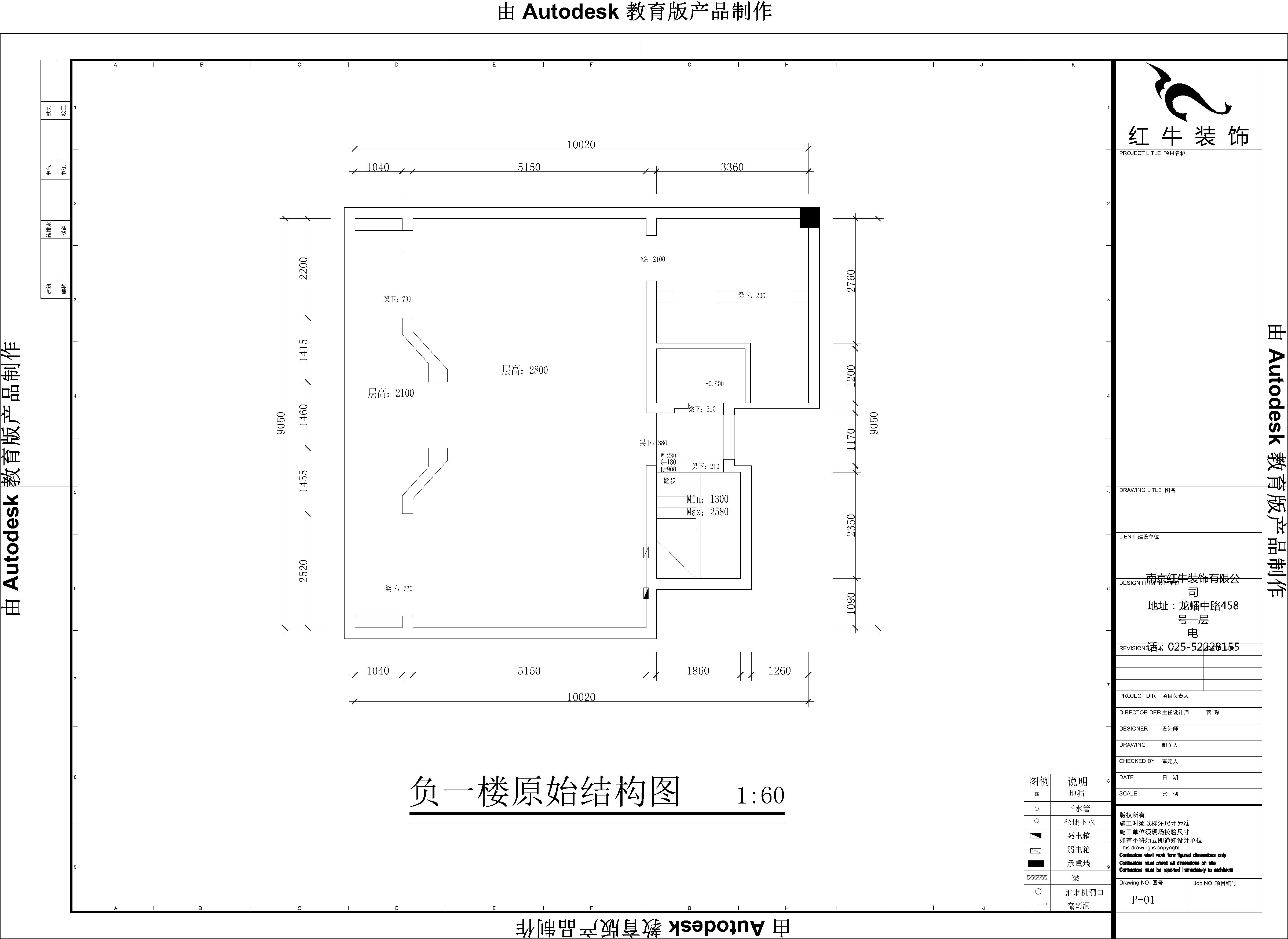 万山庭院86-104平面1025-1