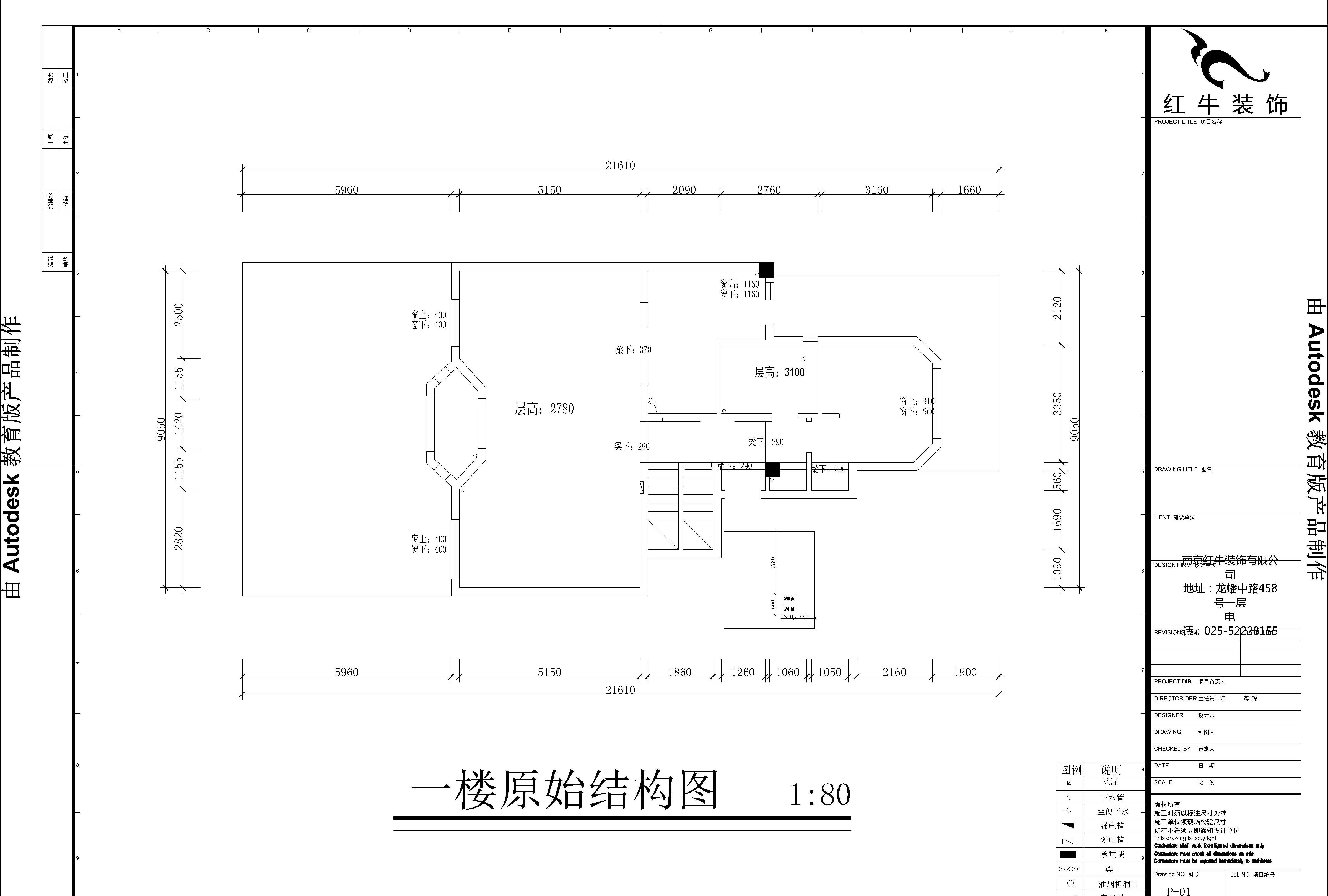 万山庭院86-104平面1025-2