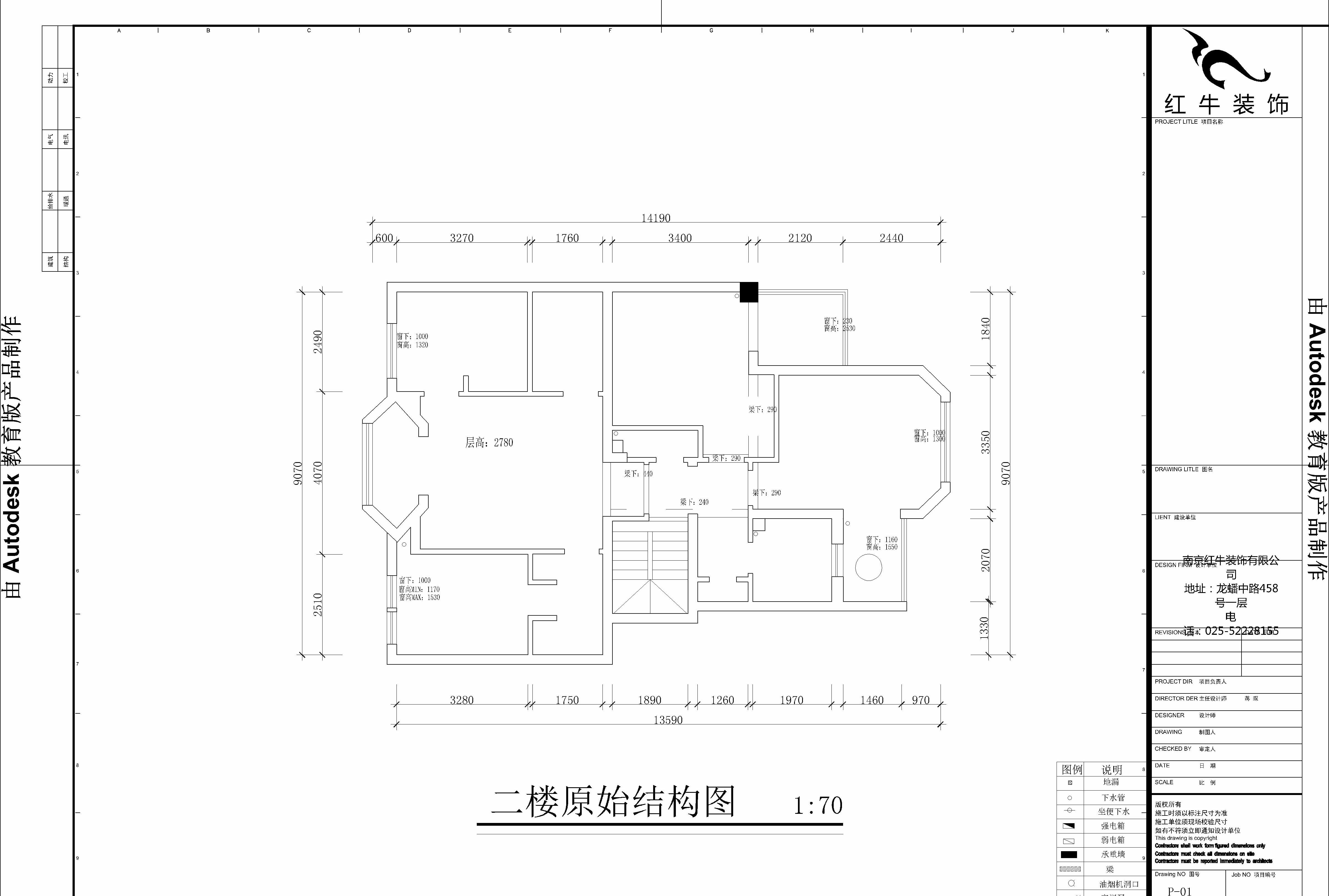 万山庭院86-104平面1025-3