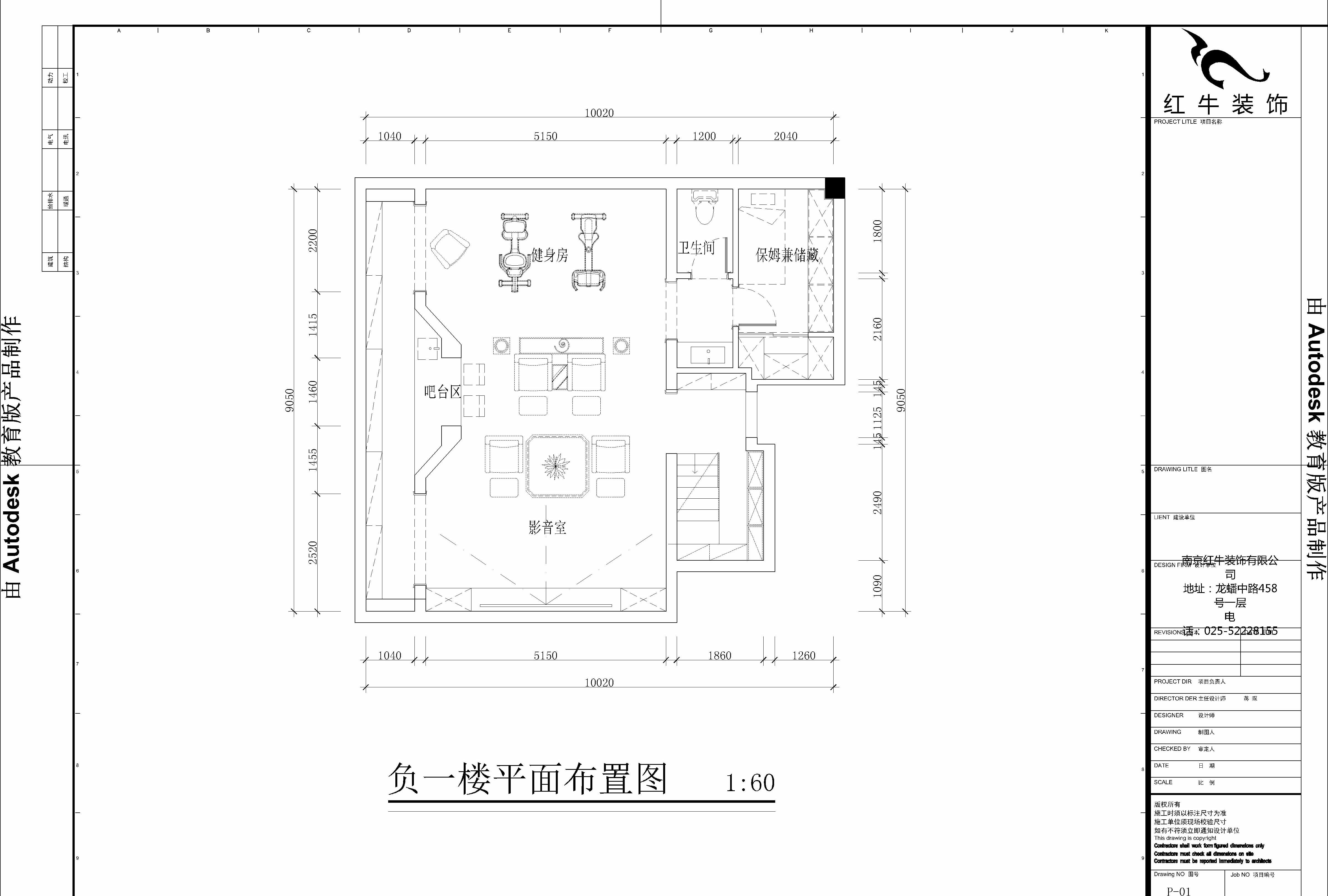 万山庭院86-104平面1025-4