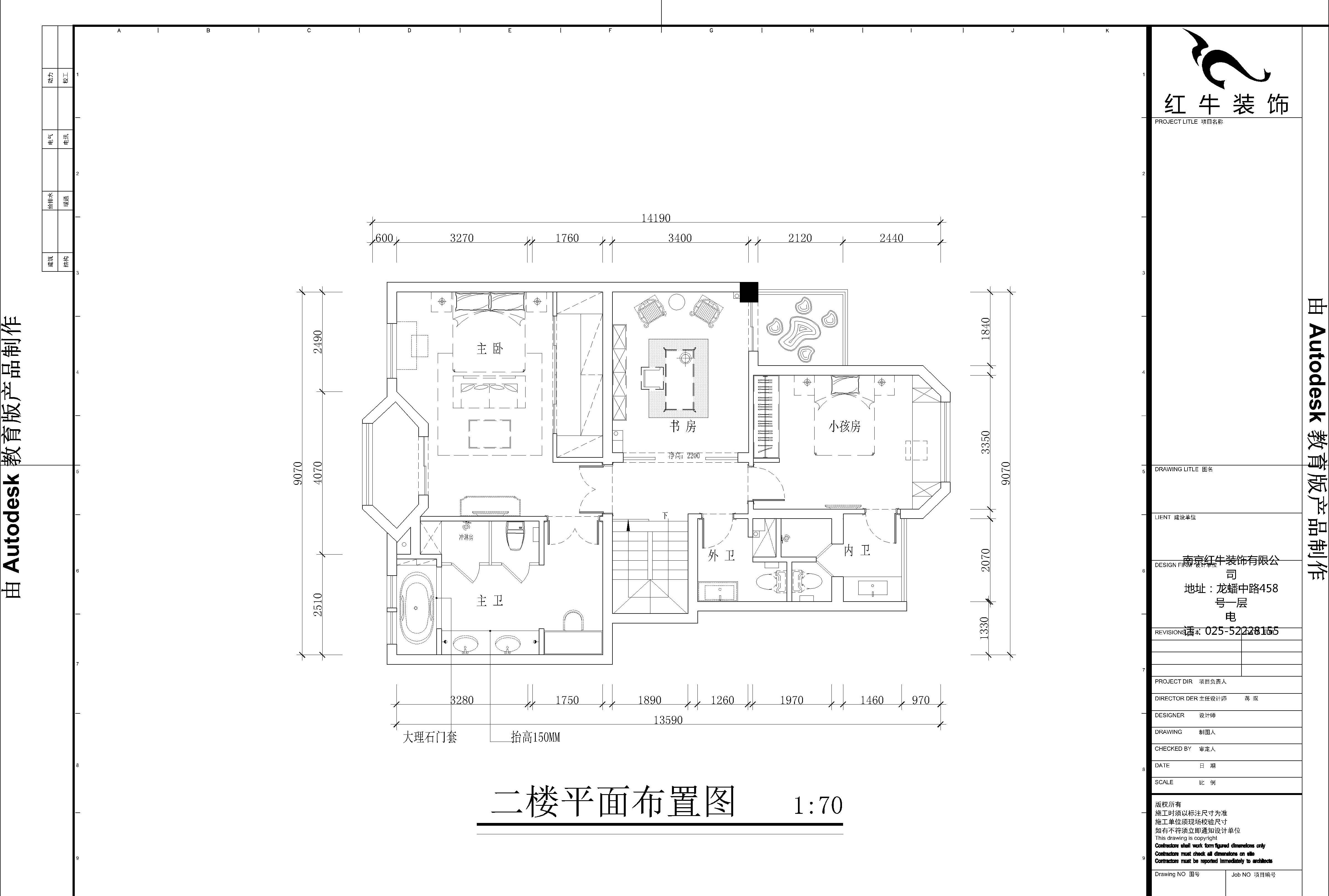 万山庭院86-104平面1025-6