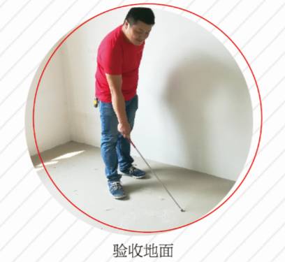 房子装修完如何验房？这七大点你需要知道
