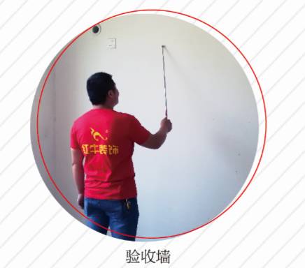 房子装修完如何验房？这七大点你需要知道
