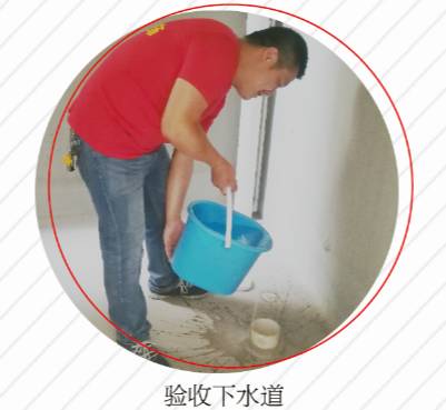 房子装修完如何验房？这七大点你需要知道