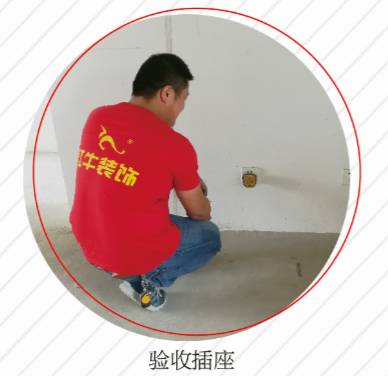 房子装修完如何验房？这七大点你需要知道