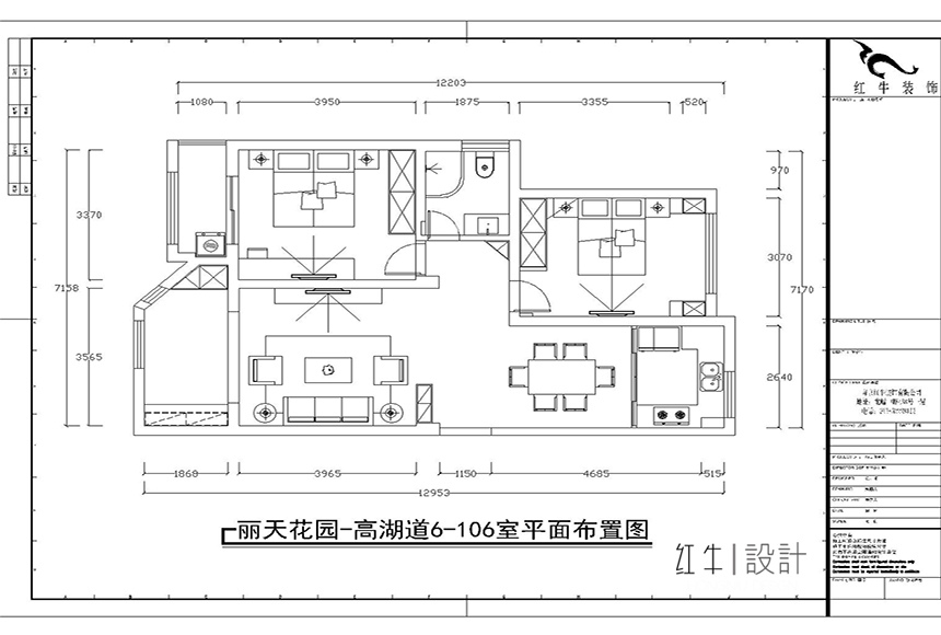 高湖道（丽天花园）6-106室-平面布置图