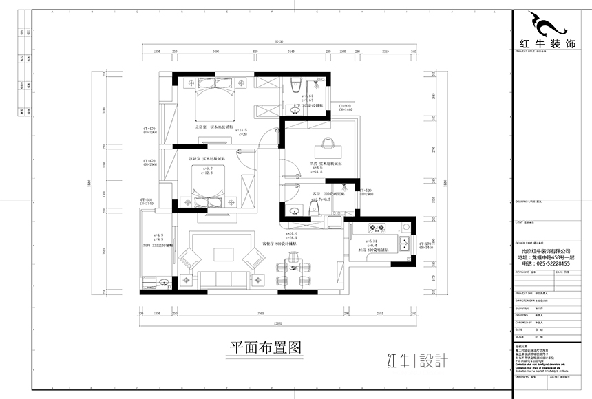 华润幸福里平面布置图