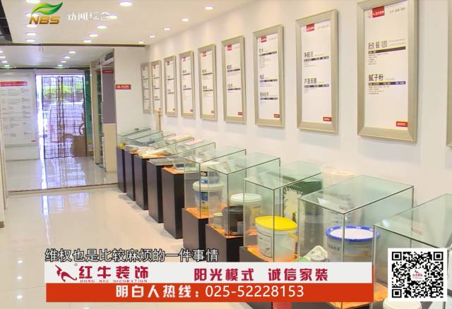如何选择家装公司？这四个方面是重点