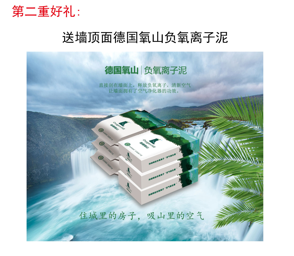 江苏新闻广播&《家装明白人》联袂举办家装优惠节