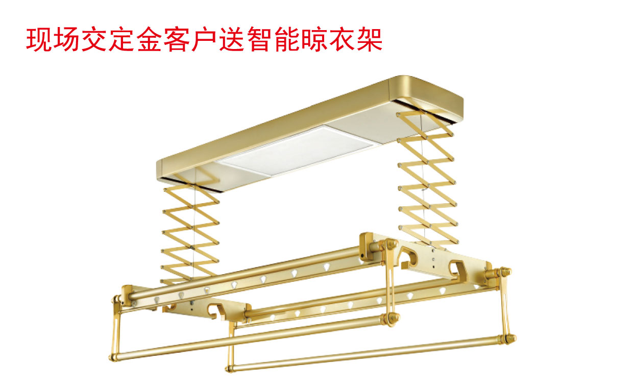 江苏新闻广播&《家装明白人》联袂举办家装优惠节