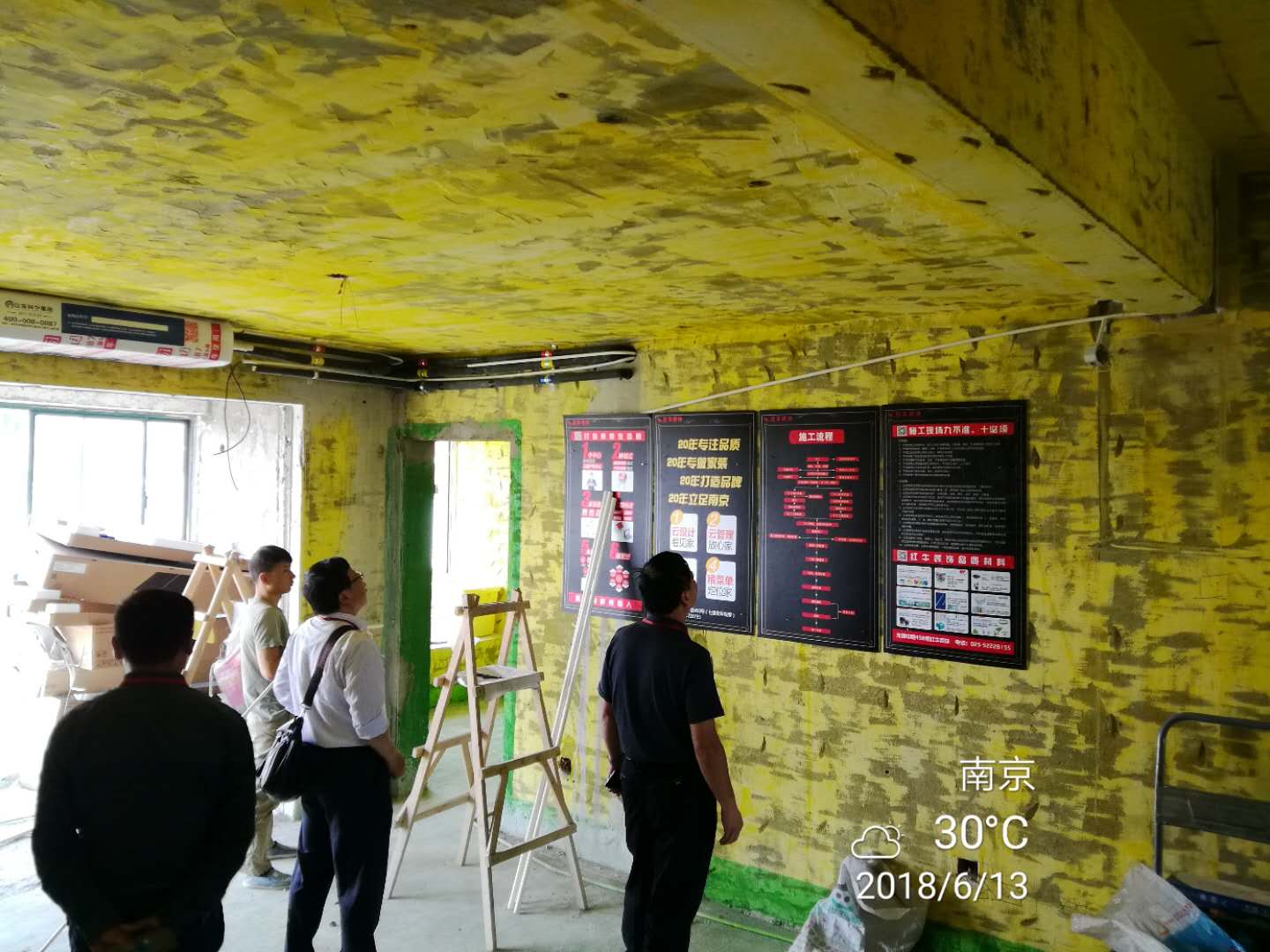 【2018年06月13日】南京山水方舟工地检查【现场图】 【2018年06月13日】南京山水方舟工地检查【现场图】