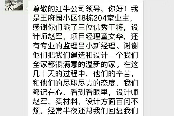 南京王府园小区装修客户：隔壁邻居都说我们家这个户型的在这个小区装修的效果是最好的