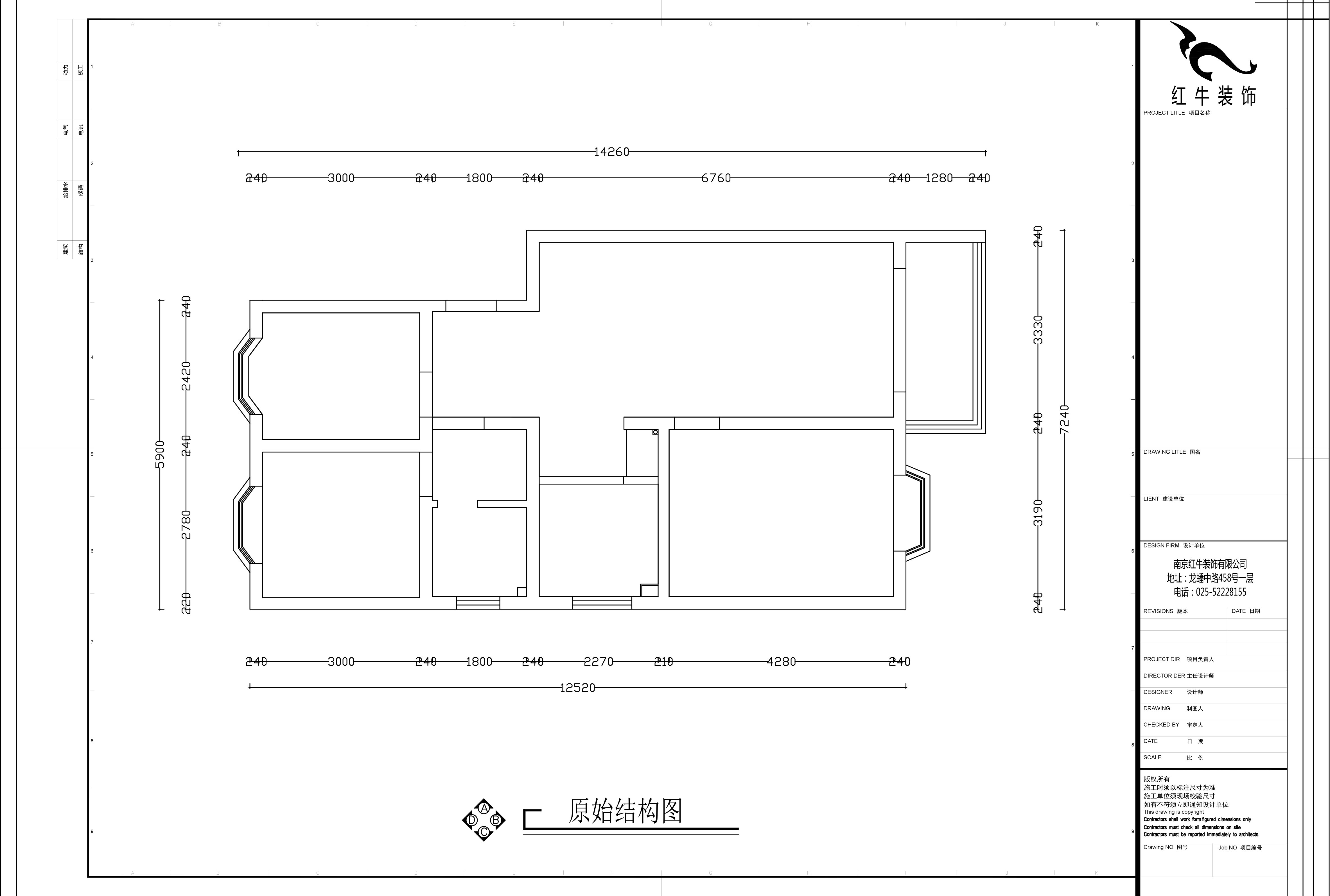 原始结构图1