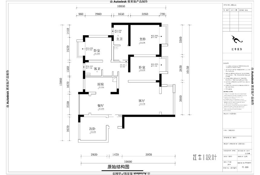 水印_860x580_张小峰_金地明悦120㎡混搭风格装修_原始结构图