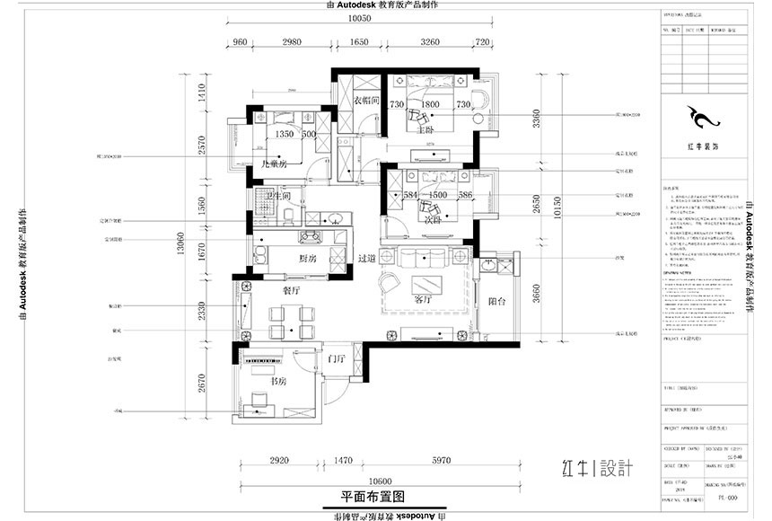 水印_860x580_张小峰_金地明悦120㎡混搭风格装修_平面布置图