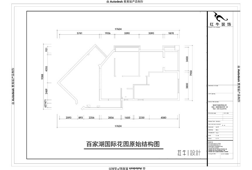 水印_860x580_朱彦_百家湖国际花园138㎡新中式风格装修_原始结构图